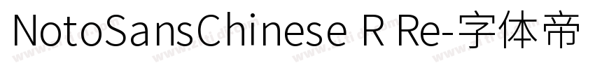NotoSansChinese R Re字体转换